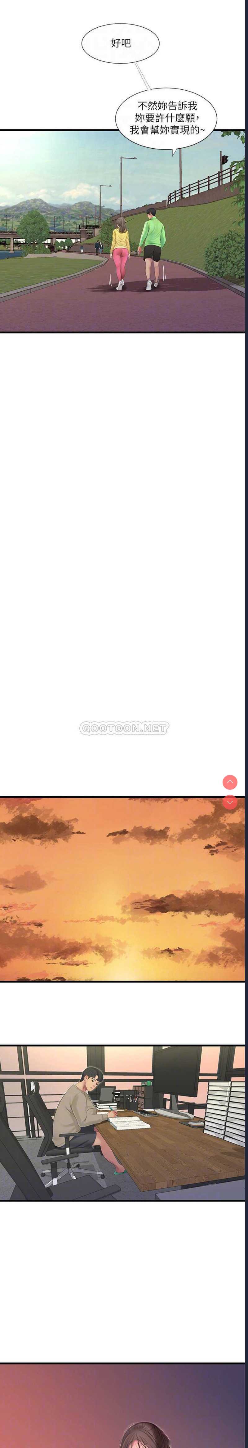 亲家四姐妹