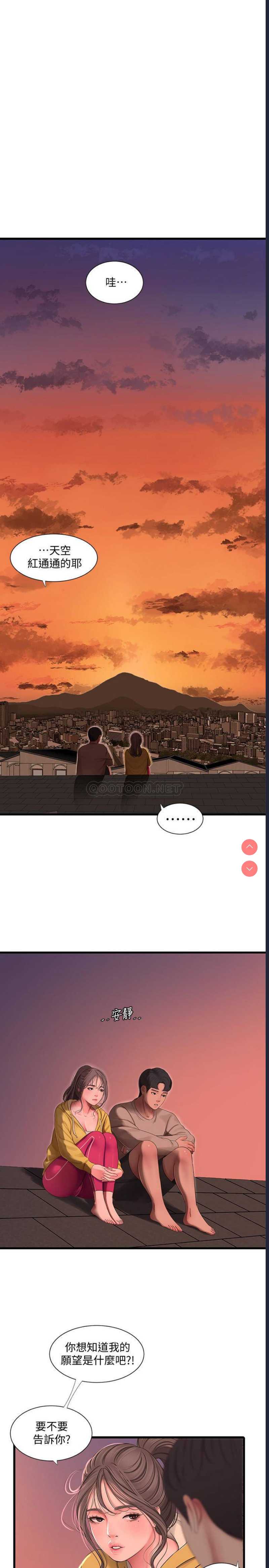 亲家四姐妹