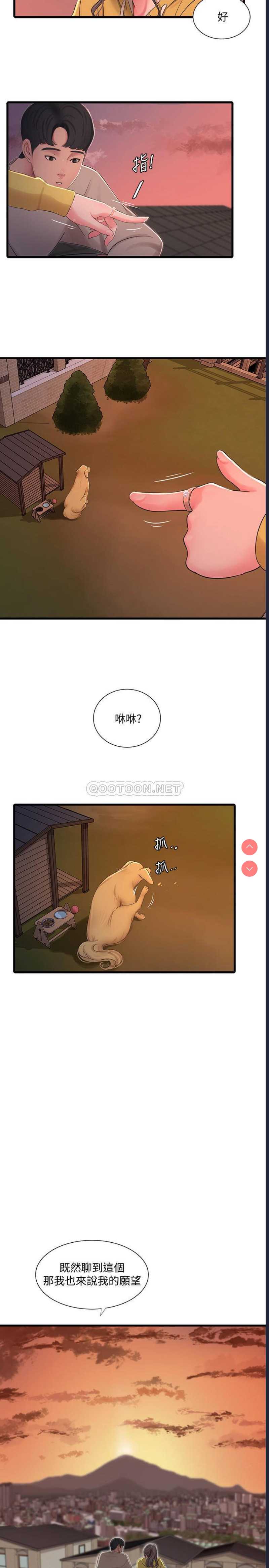 亲家四姐妹