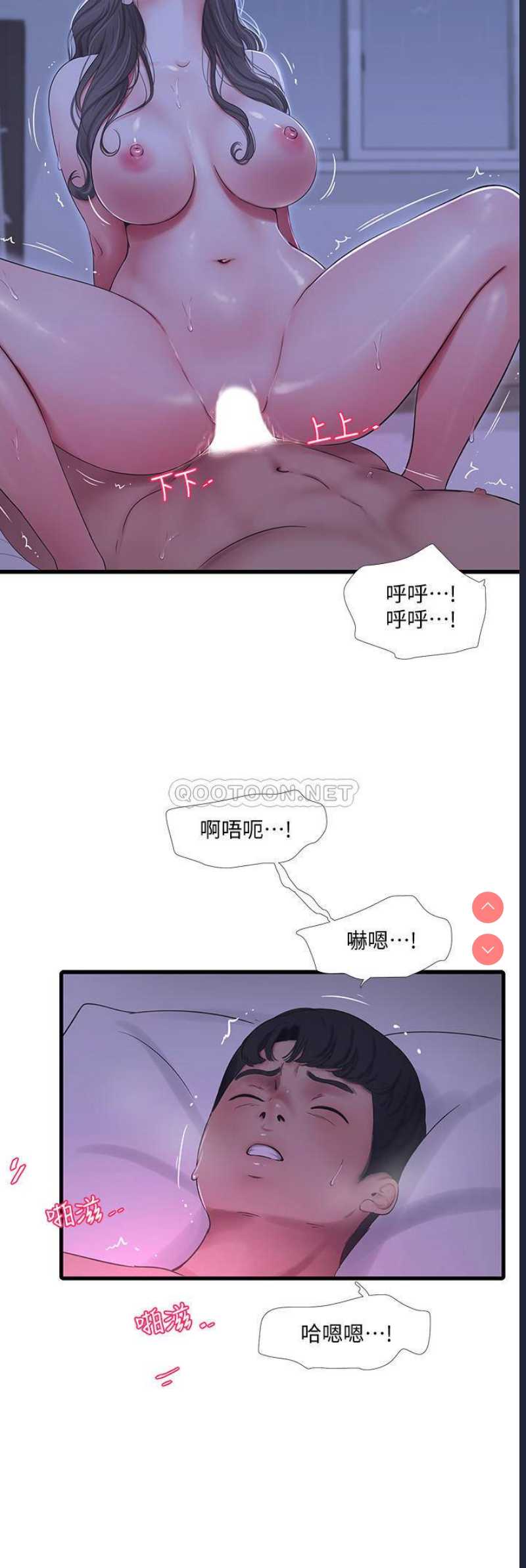 亲家四姐妹