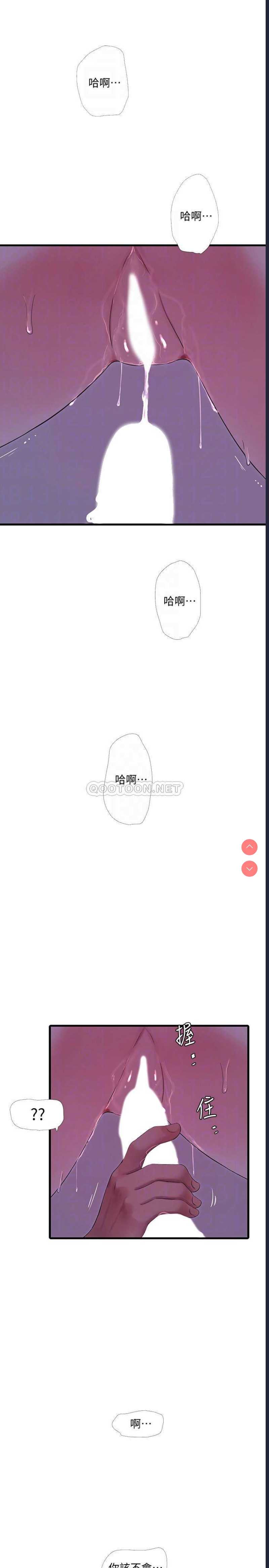 亲家四姐妹