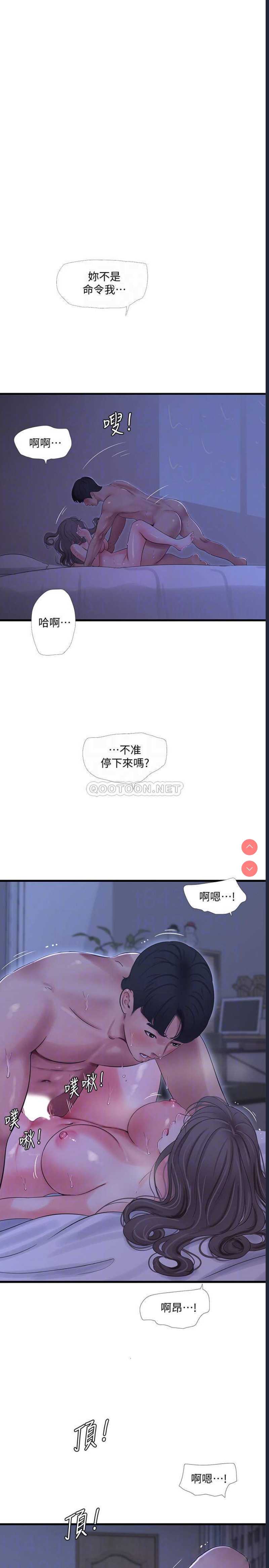 亲家四姐妹