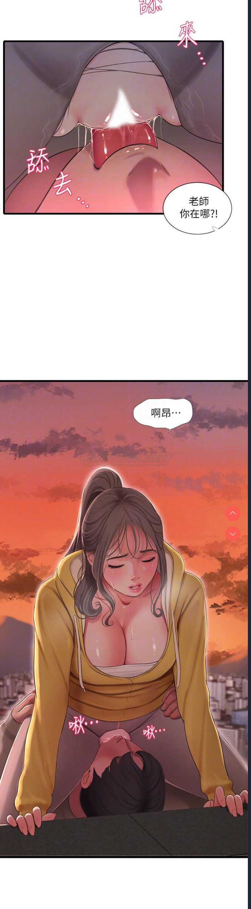 亲家四姐妹
