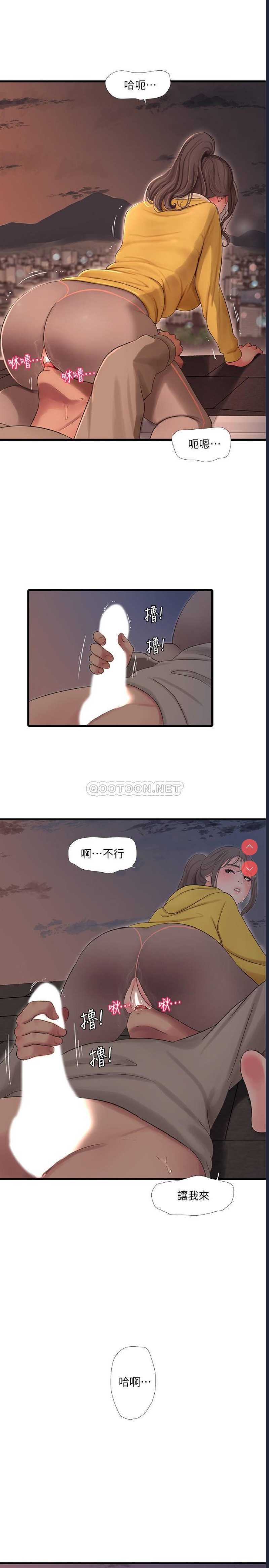 亲家四姐妹