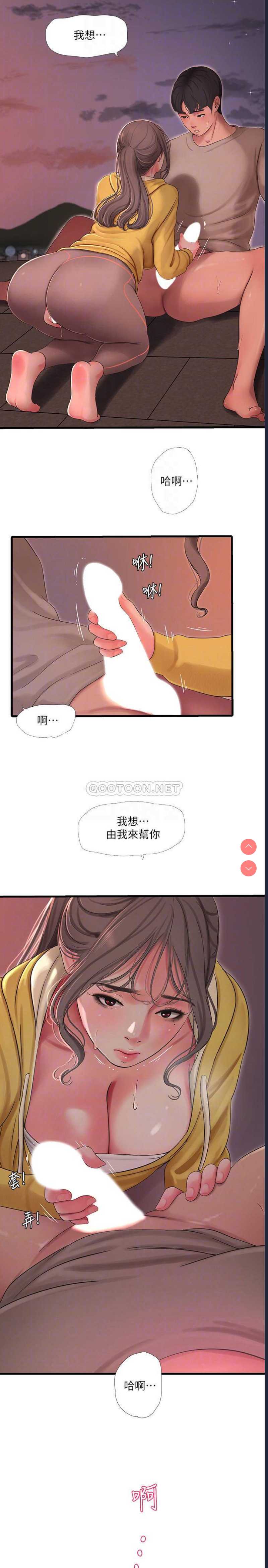 亲家四姐妹