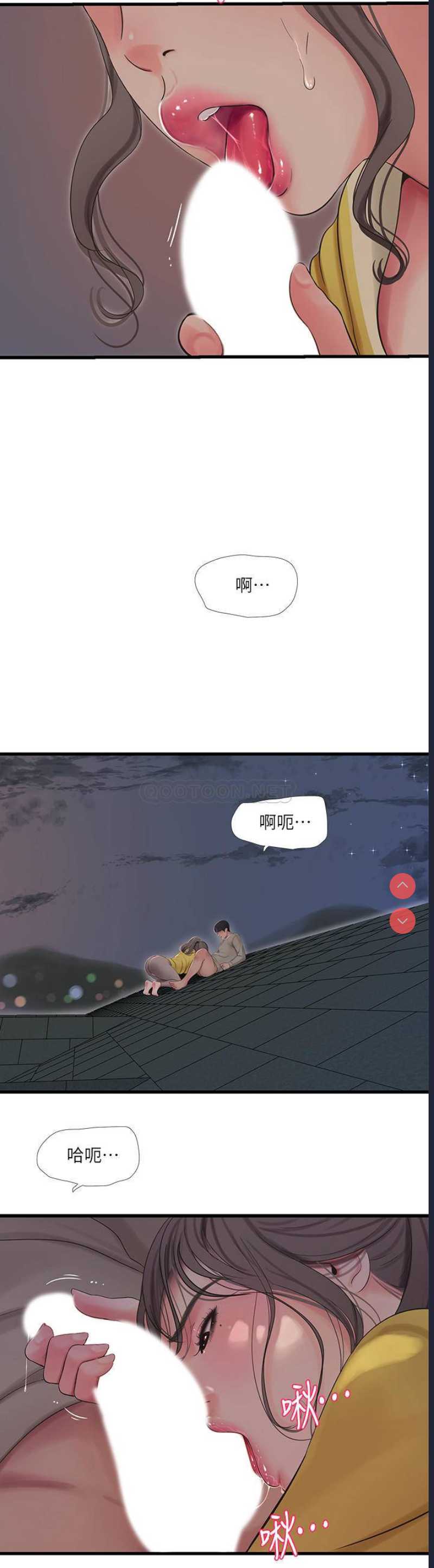 亲家四姐妹