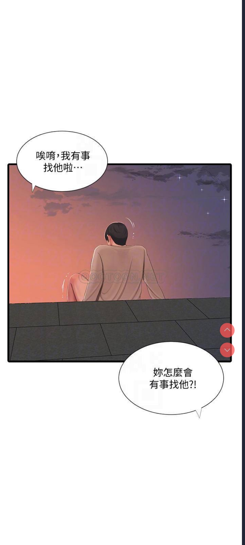 亲家四姐妹