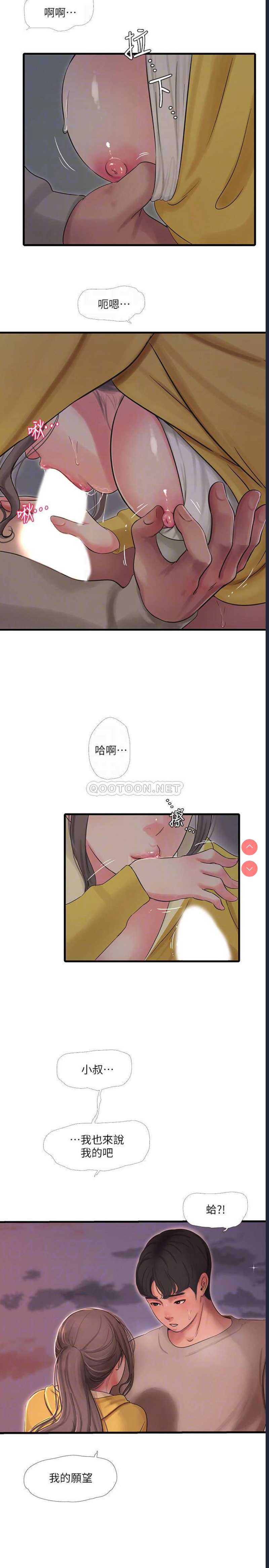 亲家四姐妹