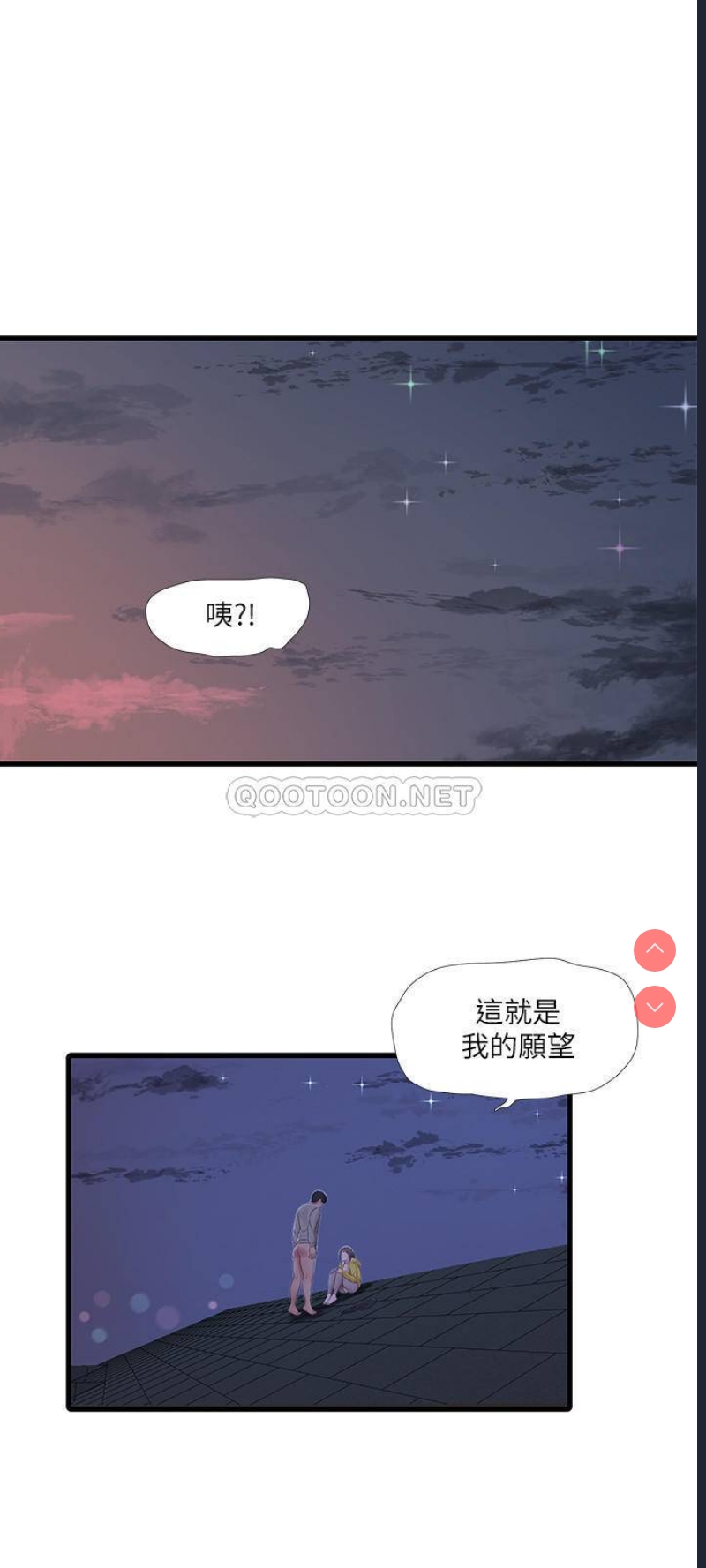 亲家四姐妹