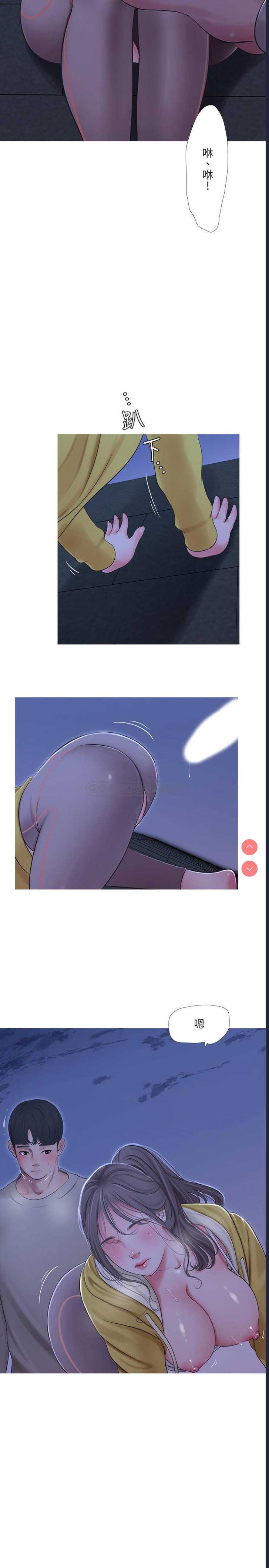 亲家四姐妹