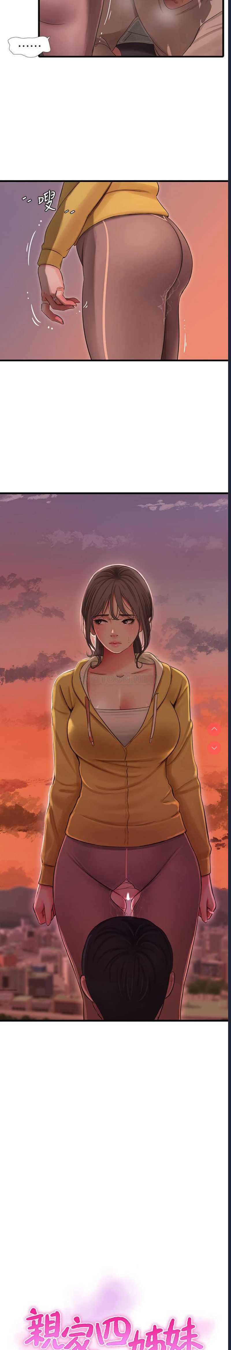亲家四姐妹