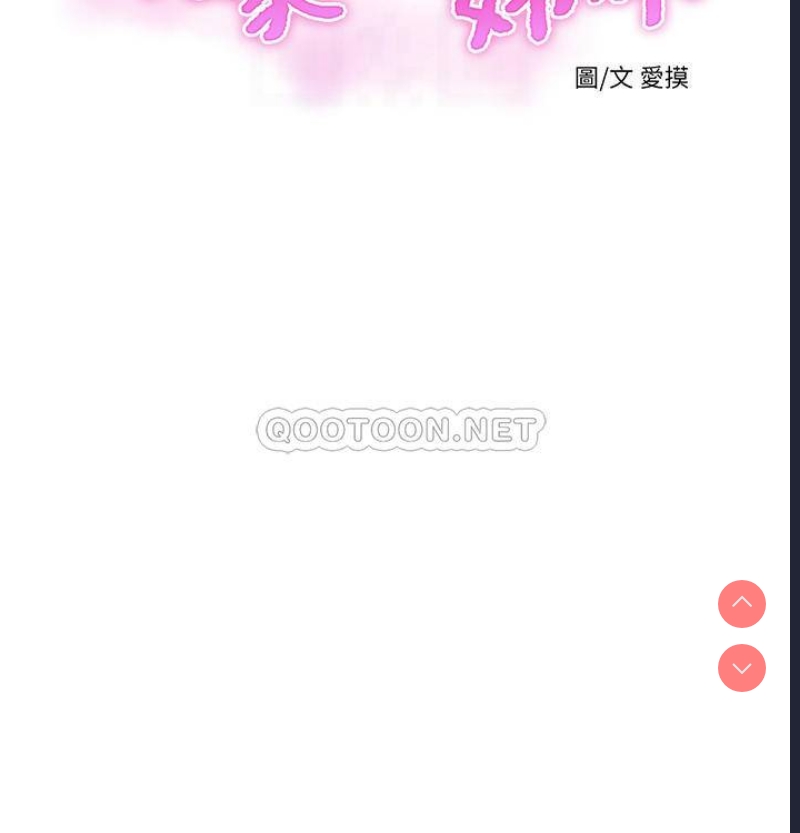 亲家四姐妹