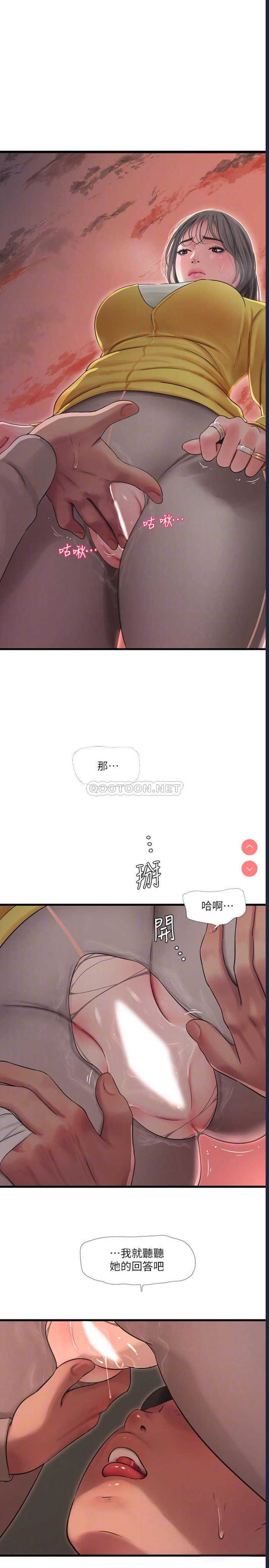 亲家四姐妹