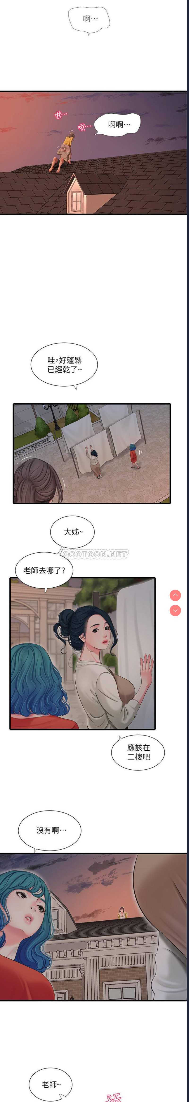 亲家四姐妹