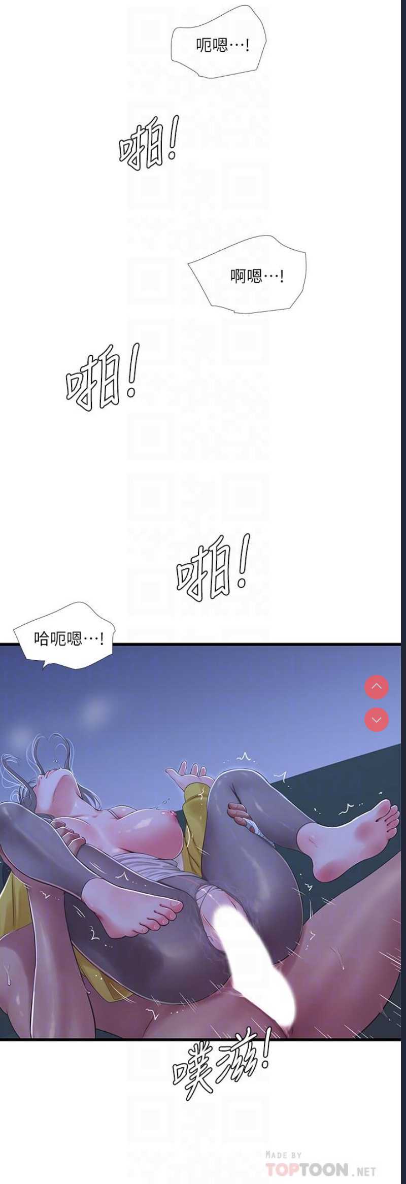 亲家四姐妹