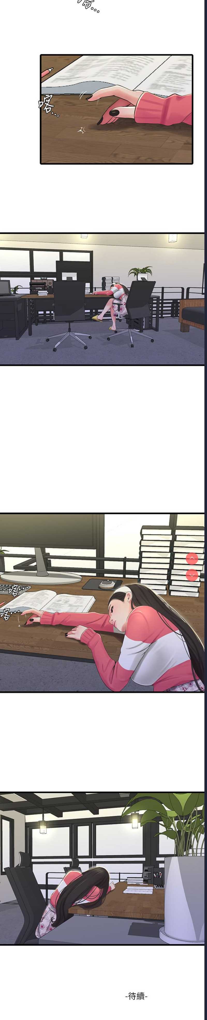 亲家四姐妹