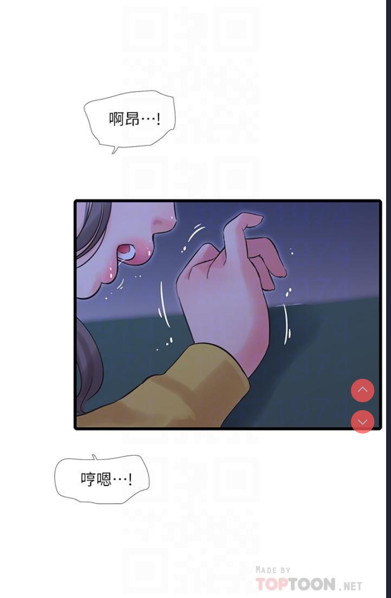 亲家四姐妹