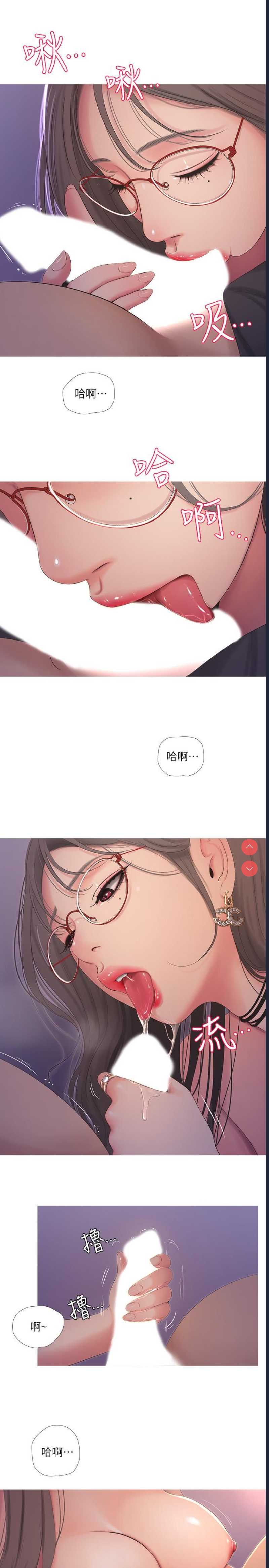 亲家四姐妹