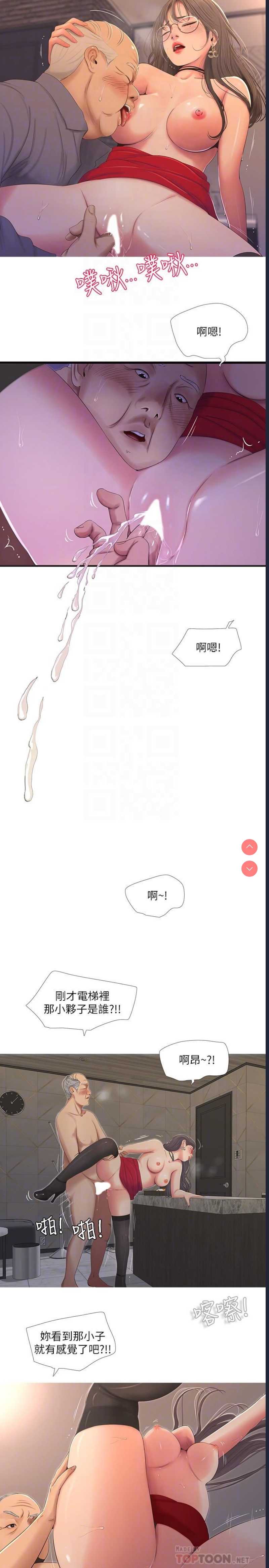 亲家四姐妹