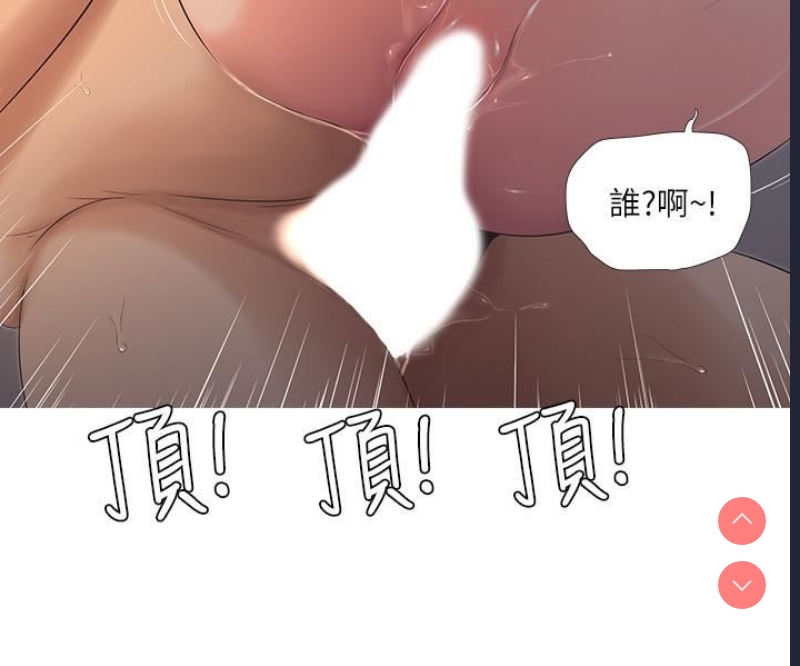 亲家四姐妹