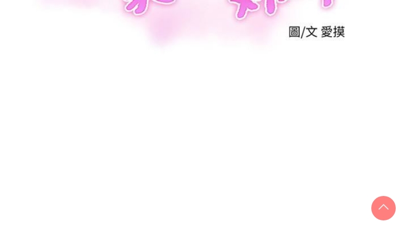亲家四姐妹