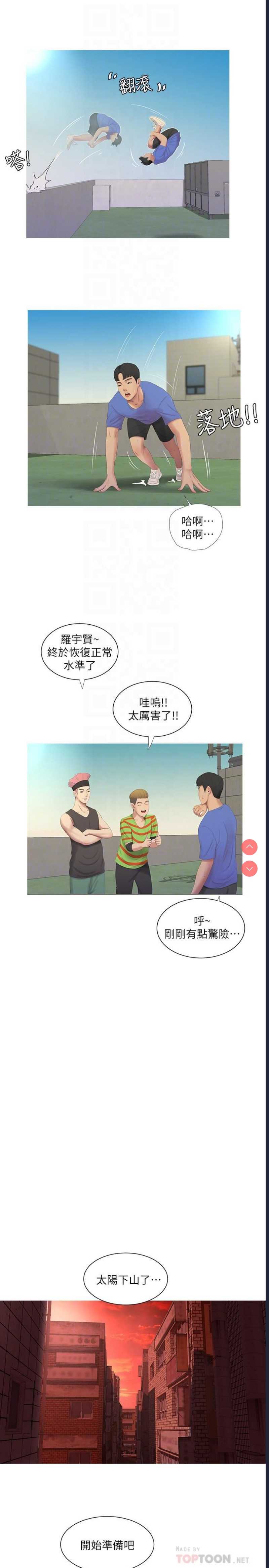 亲家四姐妹