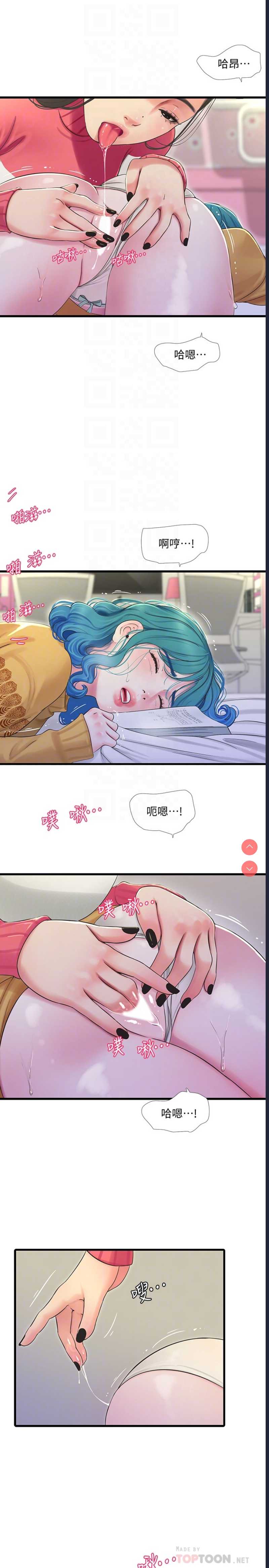 亲家四姐妹