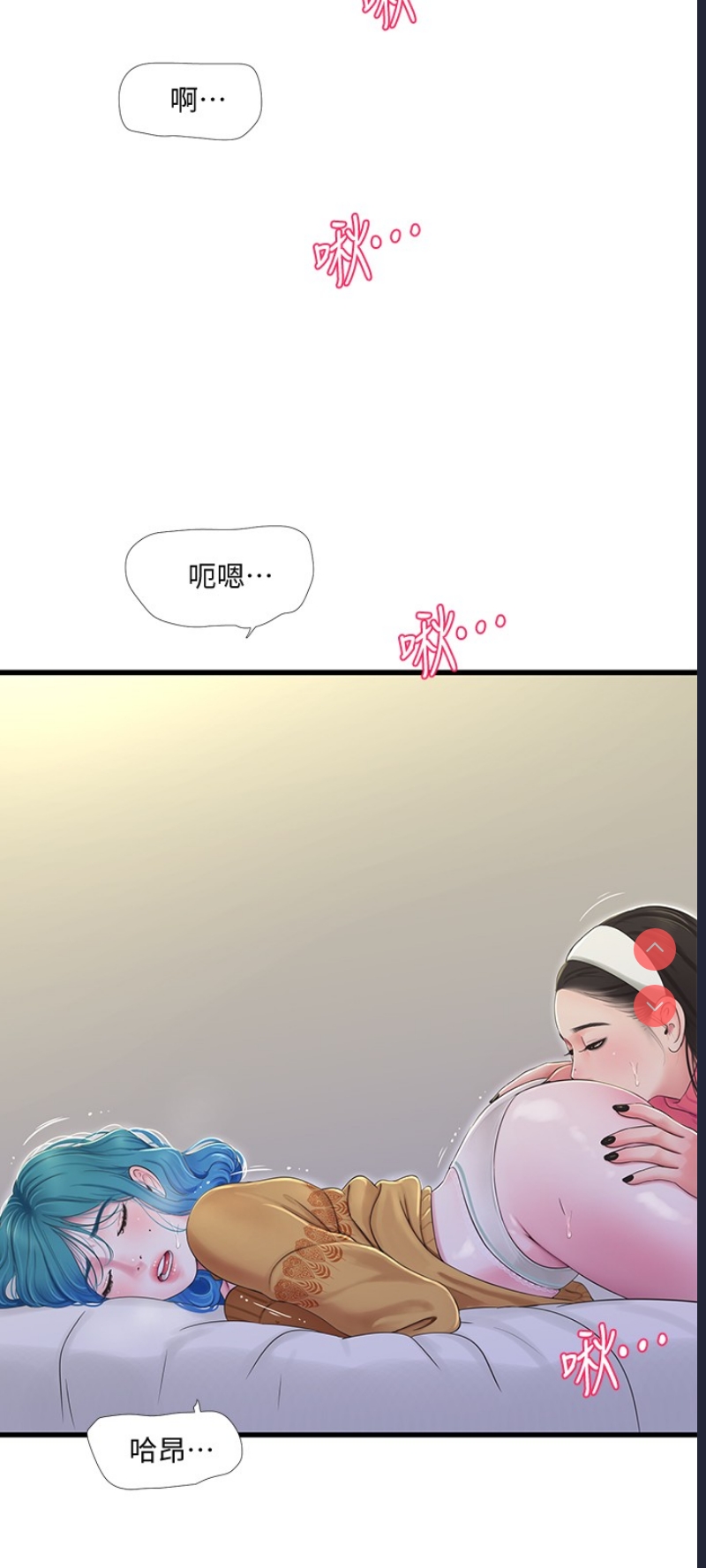 亲家四姐妹
