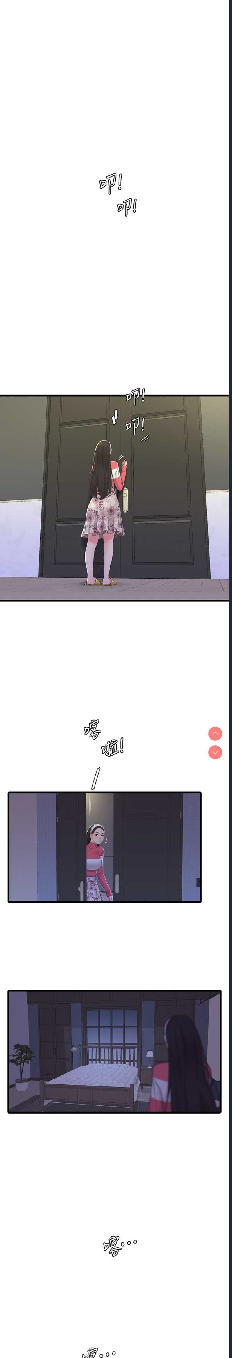 亲家四姐妹