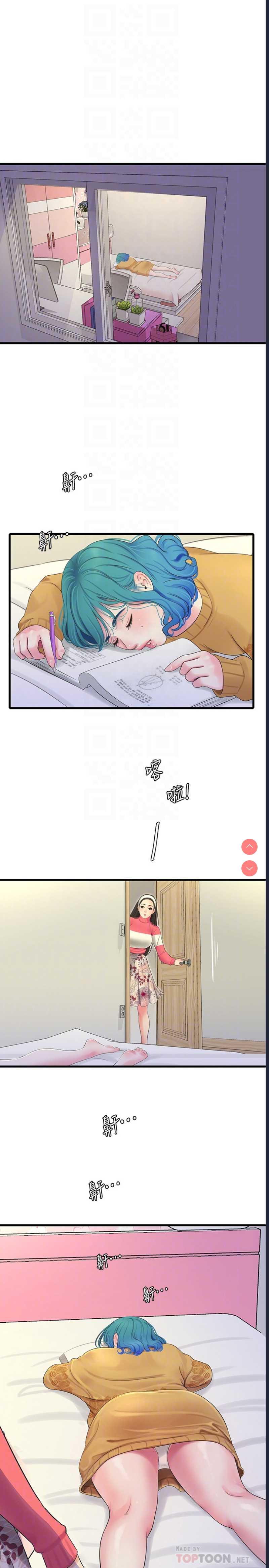 亲家四姐妹