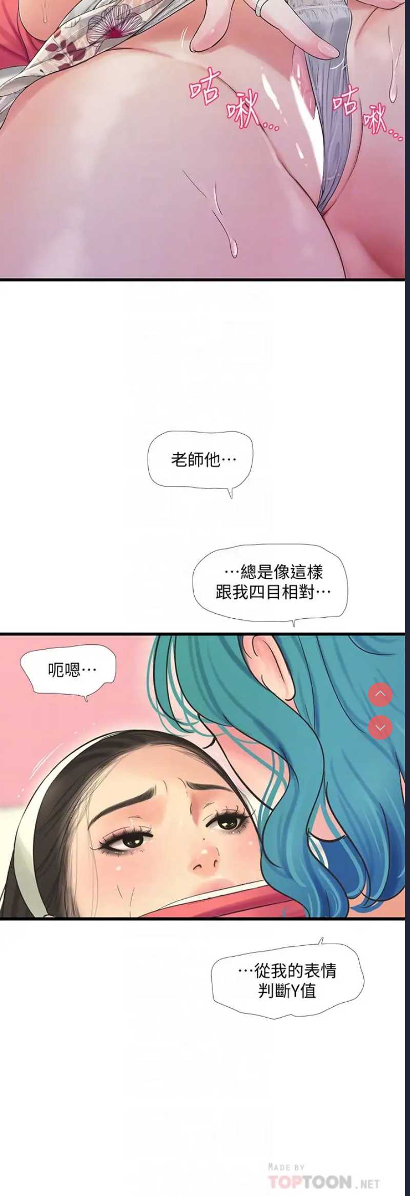 亲家四姐妹
