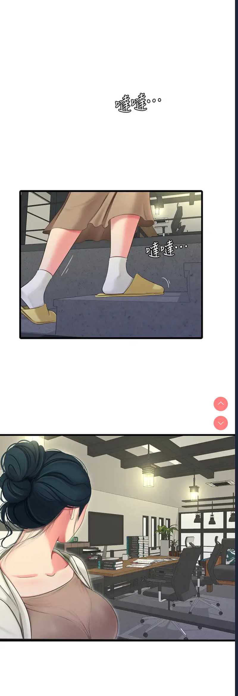 亲家四姐妹