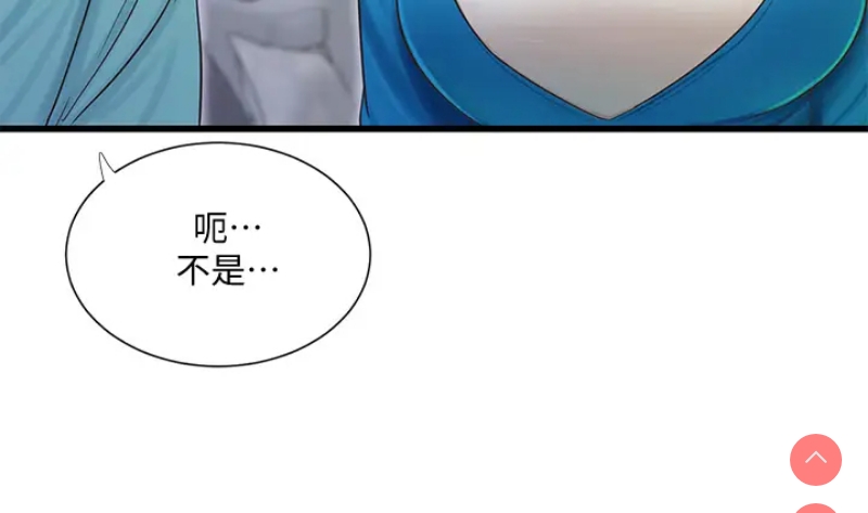 亲家四姐妹