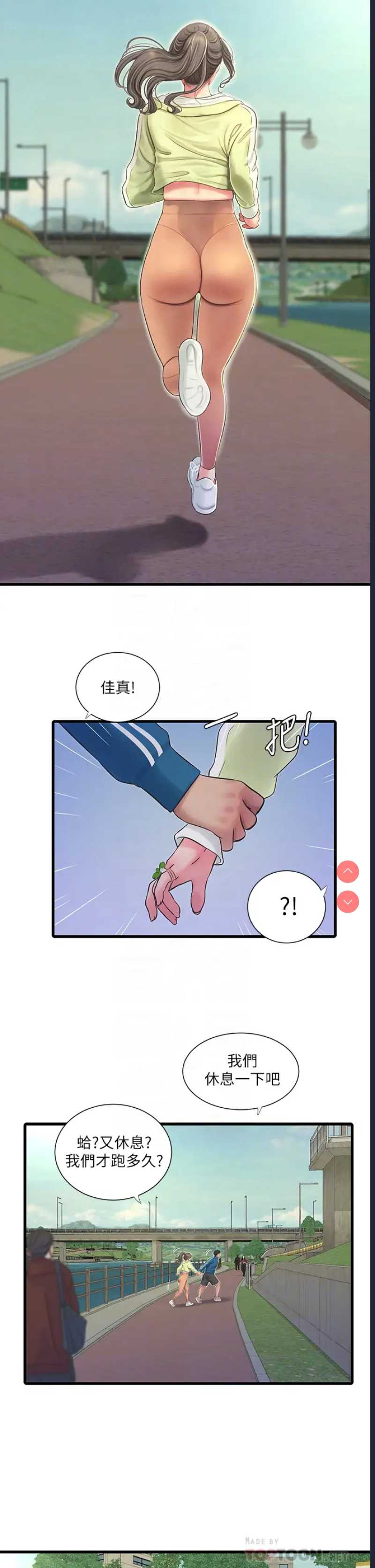 亲家四姐妹