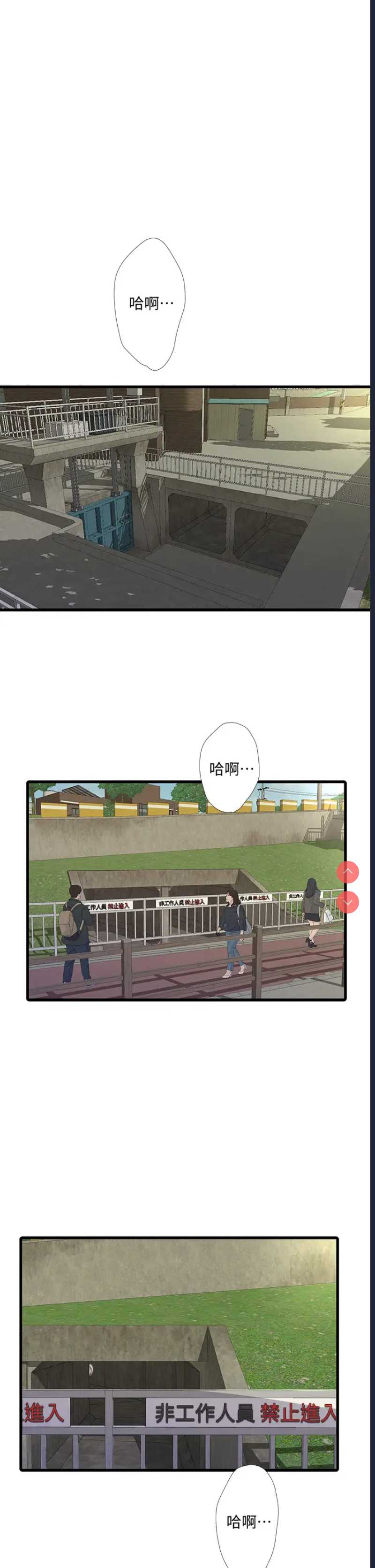 亲家四姐妹