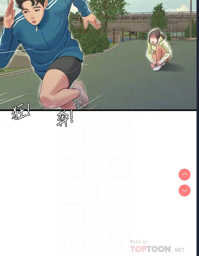 亲家四姐妹