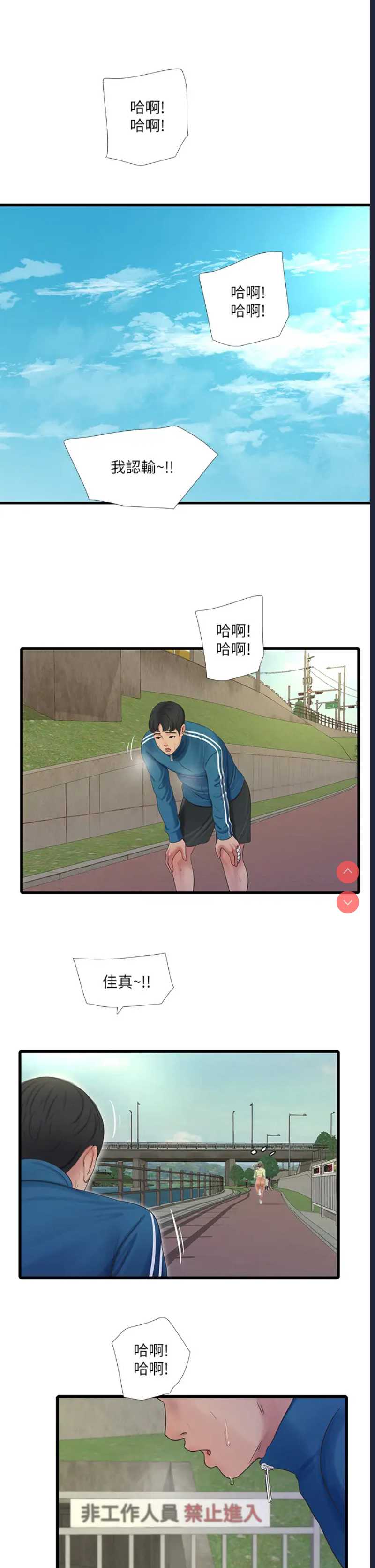 亲家四姐妹
