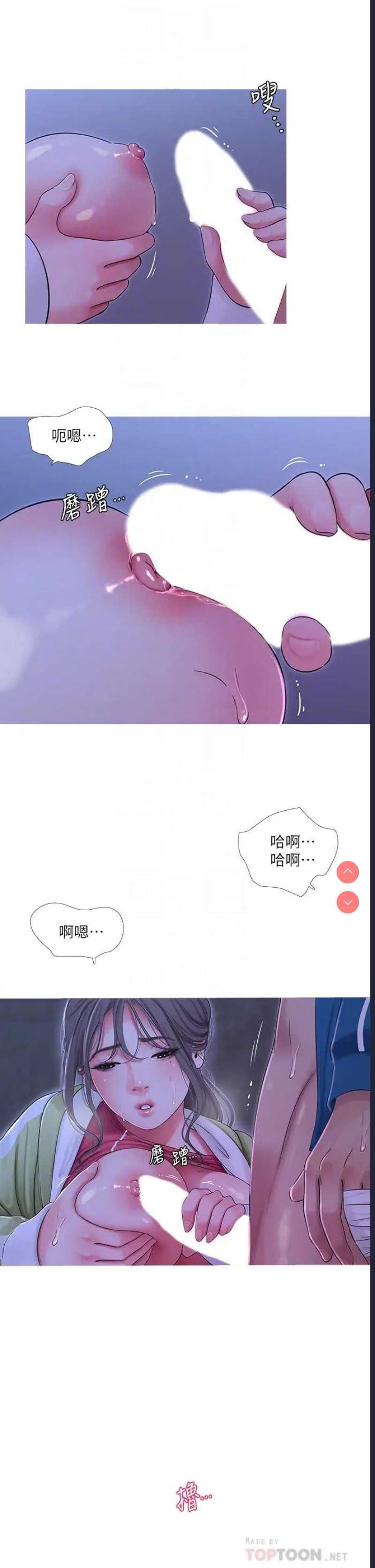 亲家四姐妹
