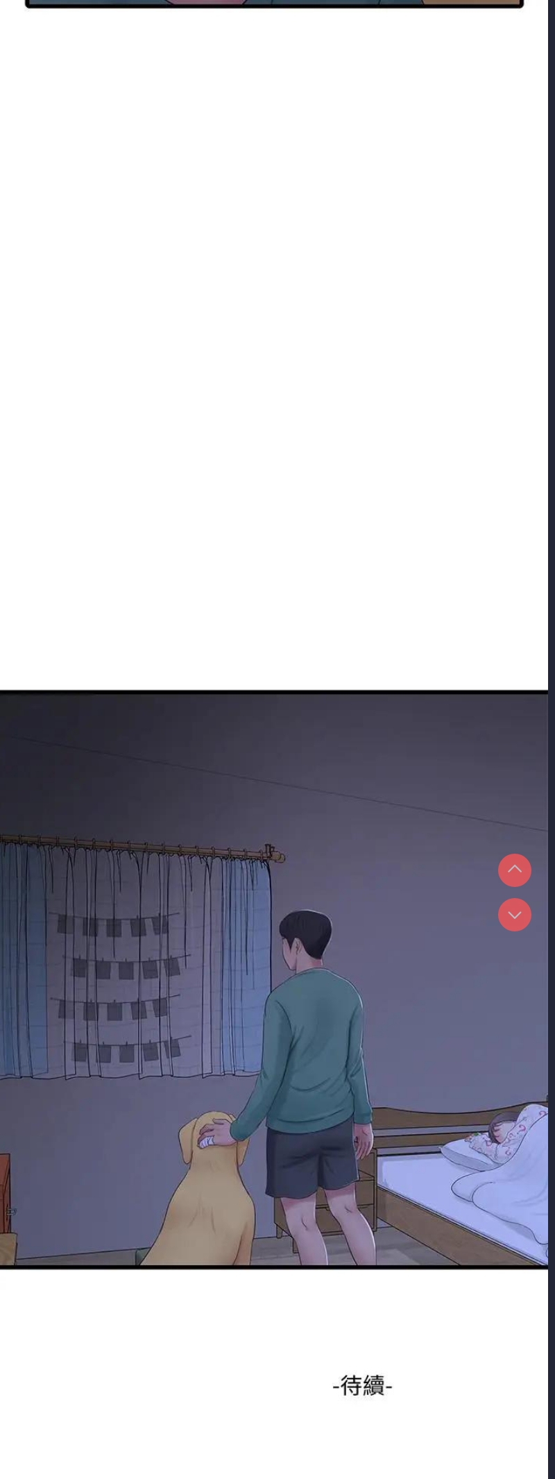 亲家四姐妹