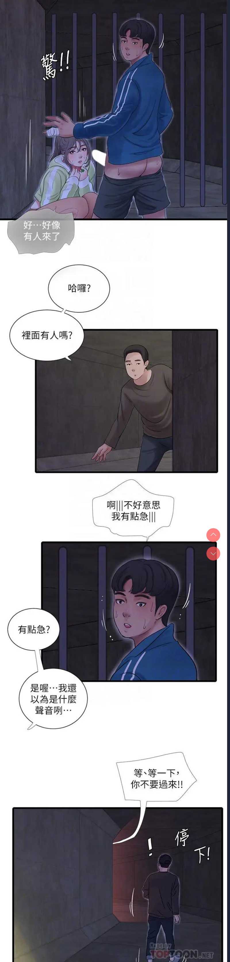 亲家四姐妹