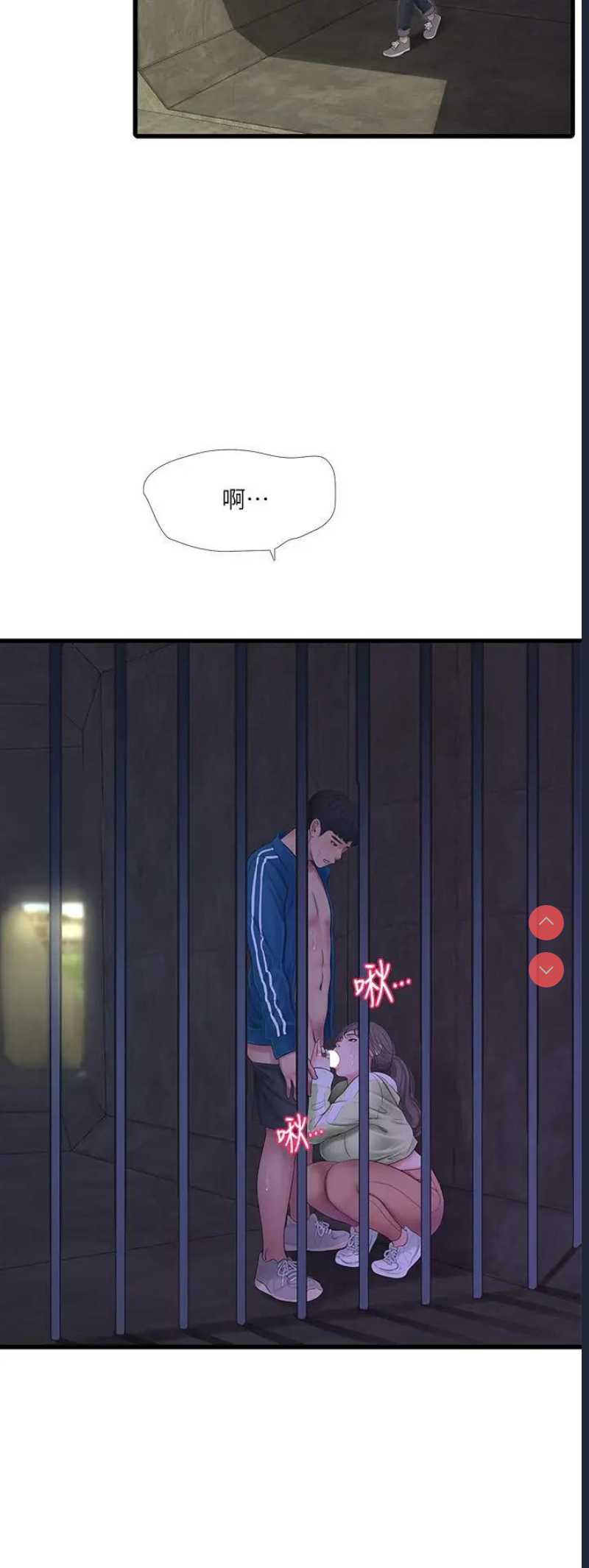 亲家四姐妹