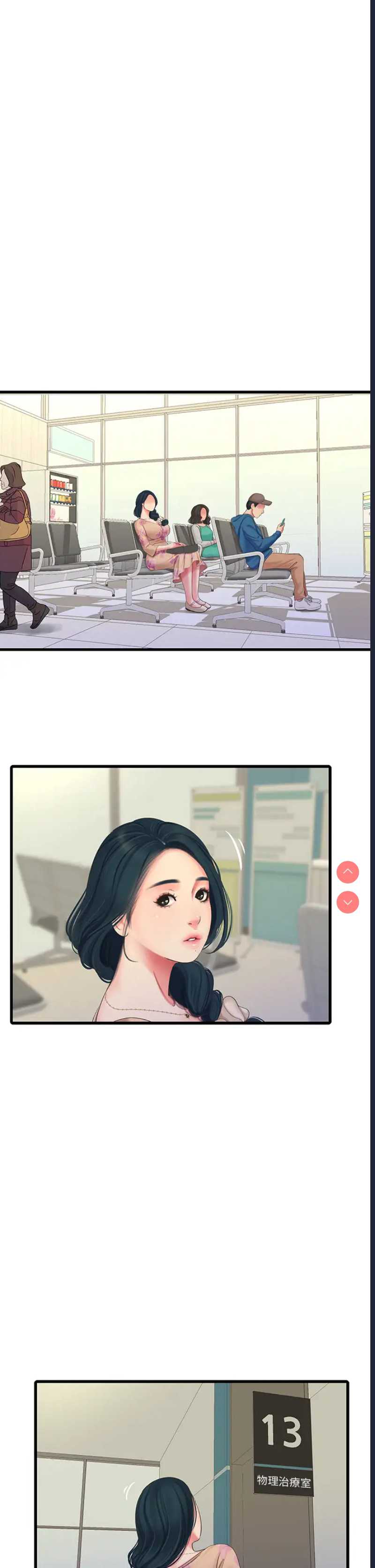 亲家四姐妹
