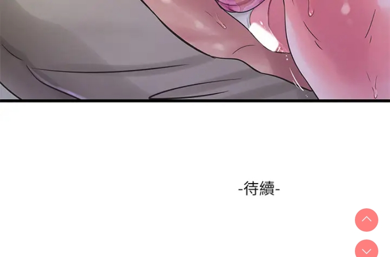 亲家四姐妹