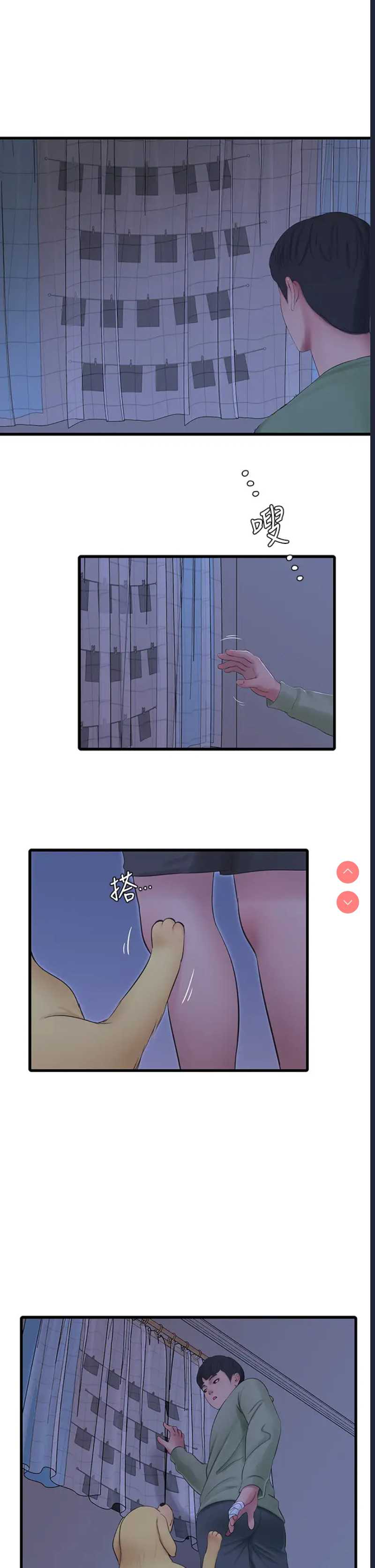 亲家四姐妹