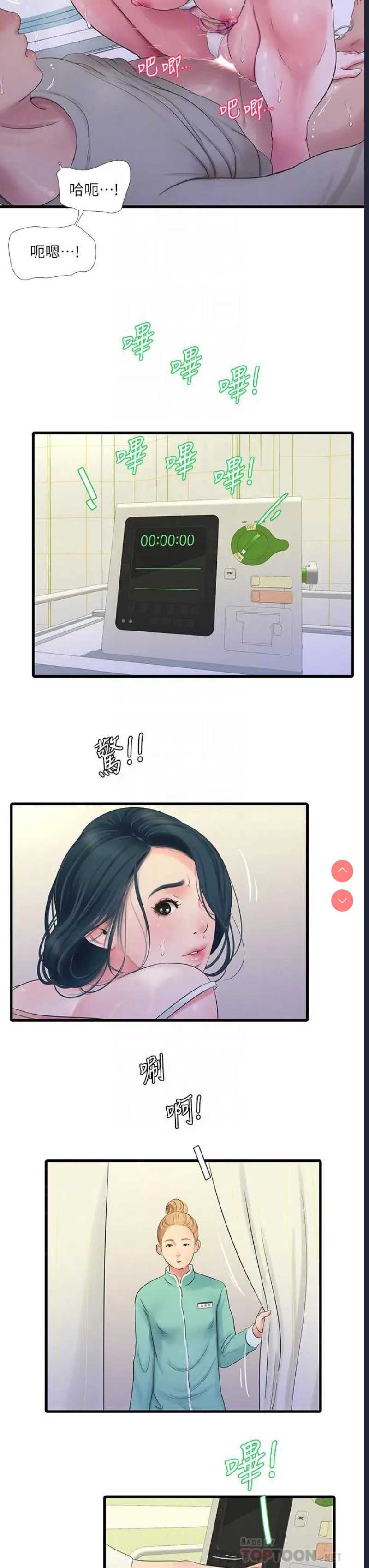 亲家四姐妹