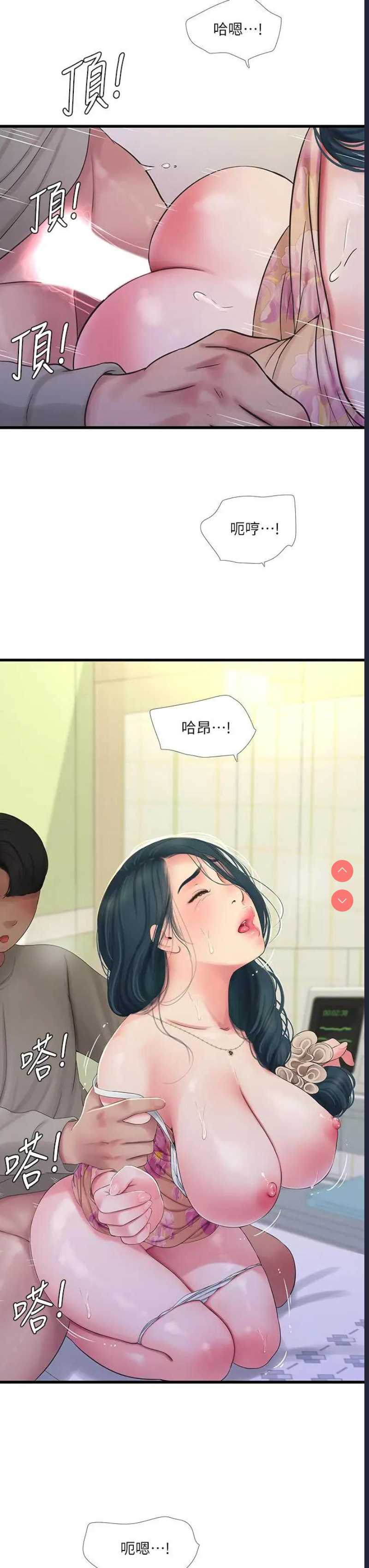 亲家四姐妹