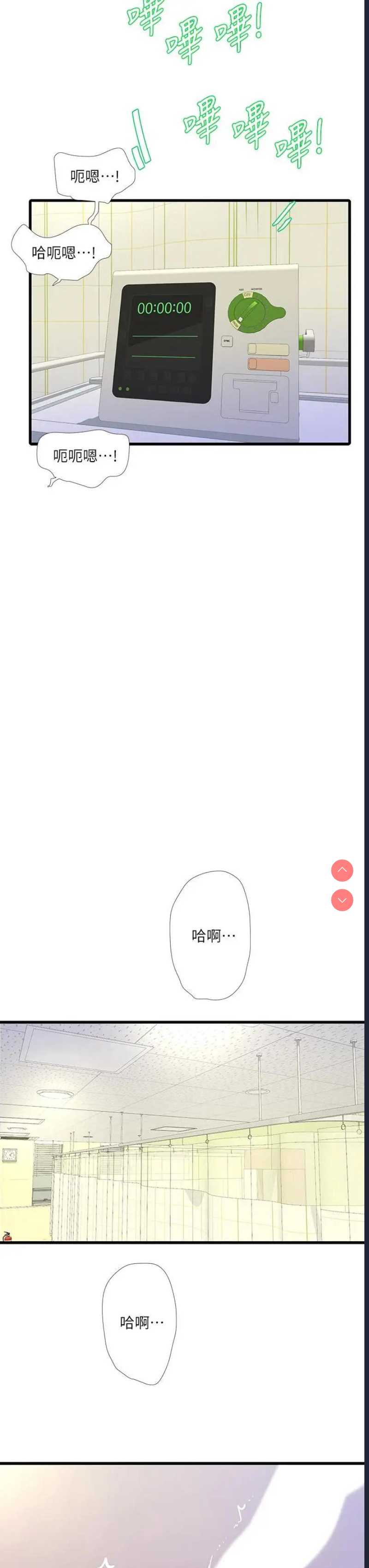 亲家四姐妹