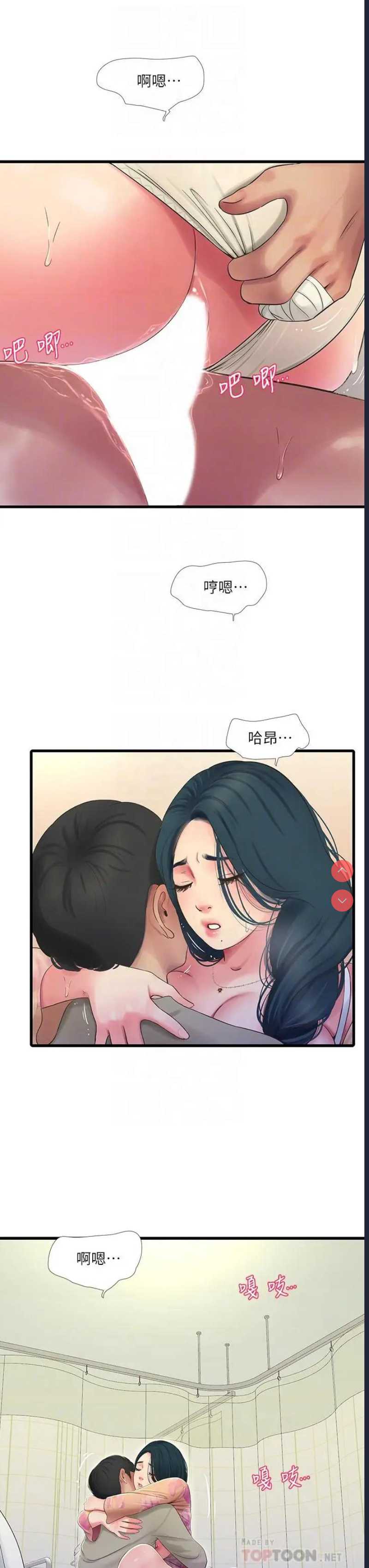 亲家四姐妹
