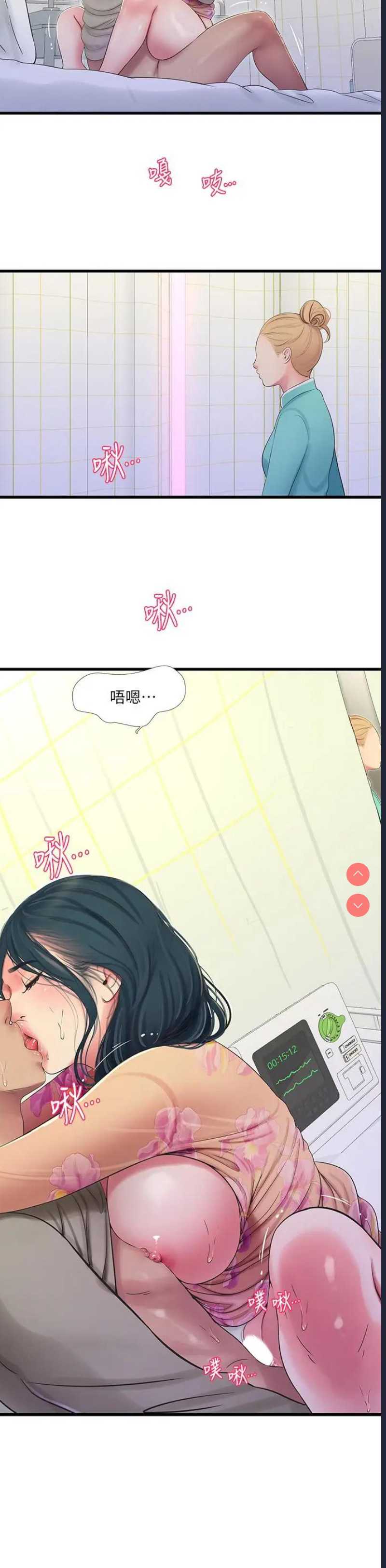 亲家四姐妹