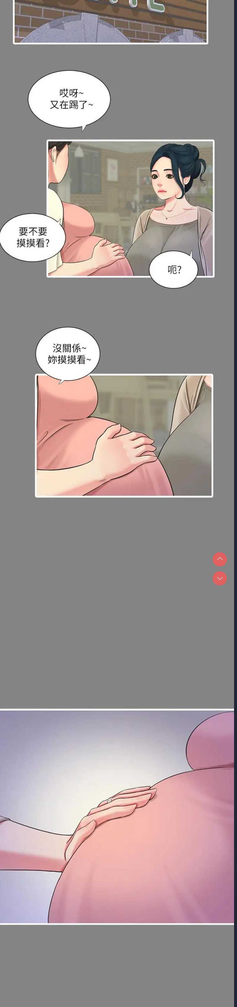 亲家四姐妹